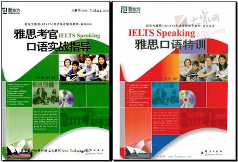 IELTS Speaking - Mat Clark