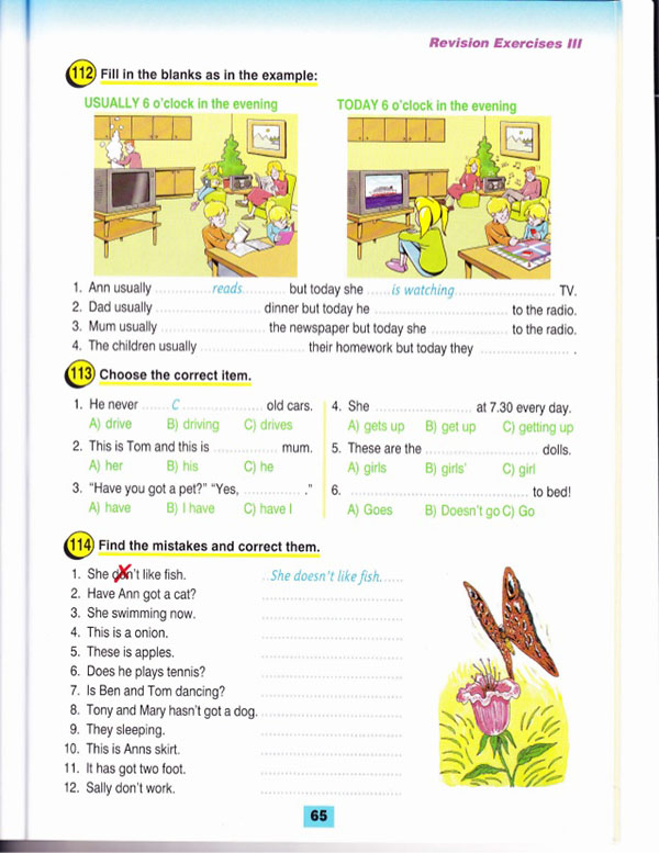 New Round-Up minh họa